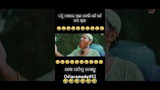 Odia training short viral comedy funny viral video 🤣🤣🤣😂😂 [upl. by Alian]