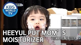 Heeyul put mom’s moisturizer The Return of Superman20190623 [upl. by Naida]