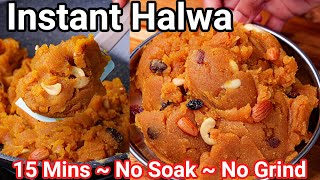 Instant Besan Halwa in 15 Mins  No Soak No Grind with Tips amp Tricks  Danedar Besan Ka Halwa [upl. by Barnet]