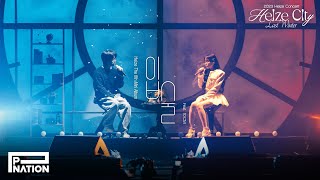 2023 Heize Concert Heize City  Last Winter 🎥 입술 Feat 10CM Live Clip [upl. by Halsy]