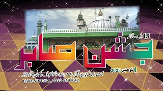 Naseeb Mera Jaga Diya  TRIBUTE Ustad Nusrat Fateh Ali Khan  HD Video JASHNY SABIR GUJRANWALA360P [upl. by Tremain]