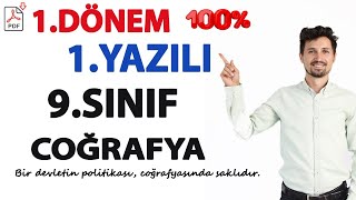 9SINIF COĞRAFYA 1DÖNEM 1YAZILI 2025 [upl. by Onia559]