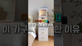 방에 하나 있음 좋겠다 방꾸미기 집꾸미기 화장대 화장대추천 [upl. by Marijn]