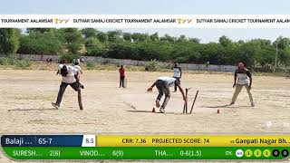 SUTHAR SAMAJ CRICKET TOURNAMENT AALAMSAR BHAVAR VS BALJI [upl. by Rayford9]