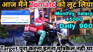 Zomato First Day DeliveryZomato Delivery boy Salary6pm to 4am 10 hours Zomato Earnings VSKVlogs [upl. by Mei]