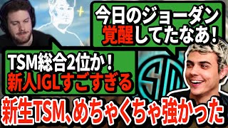 【ALGS】総合2位でTSM予選通過！ハル脱退などの逆境を乗り越えて王者の座を狙う！【APEX翻訳】 [upl. by Greenburg816]