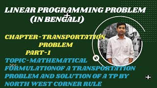 TRANSPORTATION PROBLEMPART1IN BENGALIFORMULATION OF A TPNORTH WEST CORNER RULE [upl. by Myo]