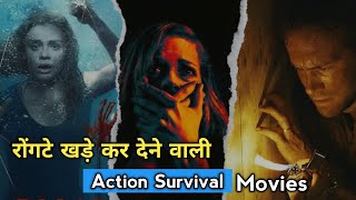 रोंगटे खड़े कर देने वाली Best Action Survival Movies In Hindi  MoviesXpro [upl. by Koch]