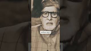 confidence motivational success shorts TetleyFacts amitabhbachchan [upl. by Jaan]