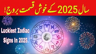 Yearly Horoscope 2025  Happiness Prosperity Growth  Money All Belongs To These 6 Zodiac Signs [upl. by Ynnaej]