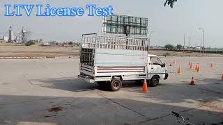 Ltv driving license test in L shape sheikhupura punjab Pakistan [upl. by Saxet]