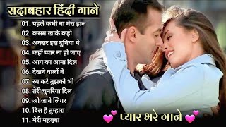 Best Of Udit Narayan Kumar Sanu Alka Yagnik Lata Mangeshkar 💘 Hindi Song 🔥shortvideos Evergreen [upl. by Eiraminot120]