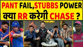 🔴IPL 2024  STUBBS FRAZER ने DC को 200 के पार पहुंचाया क्या RR करेगा CHASE [upl. by Xyno]