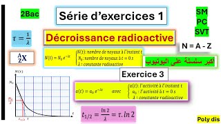 série dexercices la décroissance radioactive exercice 3 تمارين رائعة [upl. by Willett]