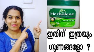 Dabur Herbolene Aloe Petroleum JellyUses of petroleum jelly [upl. by Fowle605]