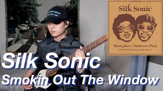 Silk Sonic  Smokin Out The Window Bass Cover [upl. by Hurwitz]