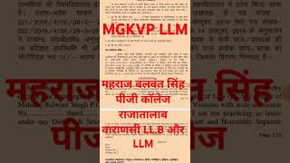 MGKVP LLM  llm MgkvpLLM Bhullb Masteroflaw judge lawyer court law BHULLM [upl. by Borroff]