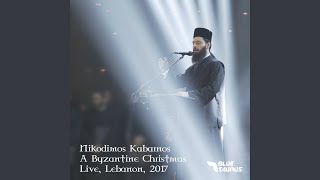 Agios O Theos  Dinamis Live Lebanon 2017 [upl. by Kristoffer360]