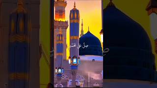 Assalam alayka ya rasool ullaharbic naat reminder arabic explore [upl. by Ahsilahk]