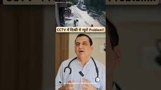 CCTV कैमरे में दिखाई दी यह न्यूरो Problem NeuroMedTalks01 neurosurgeon seizures epilepsy [upl. by Nordgren]