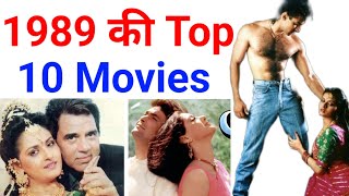 top 10 movies 1989  highest grossing movies of 1989  top 10 movies of 1989  1989 ki top 10 films [upl. by Aenil988]