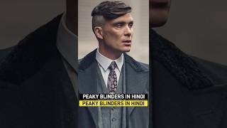 Peaky Blinders Hindi Dubbed Release Date  Peaky Blinders Hindi Me kab aayega [upl. by Kcitrap622]