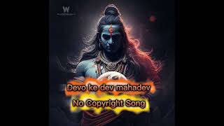 Devo ke Dev 🔱🙏 Har Har Mahadev  No copyright song 🔱💥 NCS Music [upl. by Eeresed]