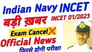 Indian navy civilian 12023 bharti cancle  navy tradesman Mate bharti cancle  incet 12023cancle [upl. by Zug35]