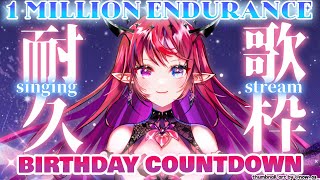 【KARAOKE  耐久歌枠】 1 MILLION ENDURANCE VERTICAL KARAOKE amp BIRTHDAY COUNTDOWN shorts [upl. by Yelad]