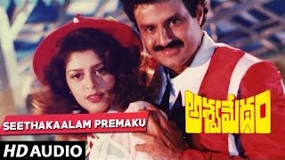 Seethakaalam Premaku Full Song  Aswamedham  Balakrishna Meena Nagma Ilayaraja  Telugu Songs [upl. by Cha]