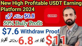 USDNINTENDO  Get 08 USDT Free For Every Day  New High Paying USDT Earning Site [upl. by Llehcear]