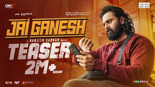 Jai Ganesh Official Teaser  Ranjith Sankar  Unni Mukundan  Mahima Nambiar [upl. by Faulkner806]