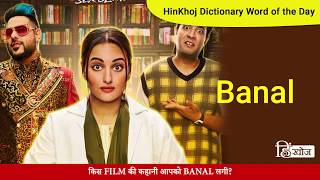 Banal Meaning in Hindi  HinKhoj Dictionary [upl. by Eelac617]