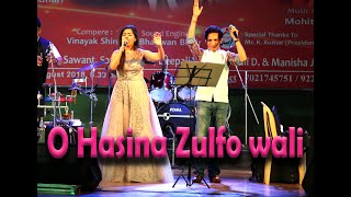 O HASINA ZULFOWALI  TEESRI MANZIL  Sung by Sanghamitra amp Anil Bajpai [upl. by Horlacher820]