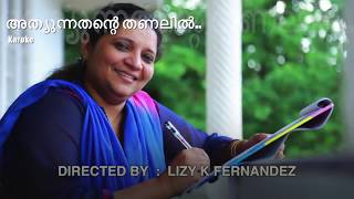 ATHYUNNATHANTE MARAVILKAROKE  ROOHA  Lizy K Kernandez  psalms 91  Shan  Anna Aaby [upl. by Mayeda]