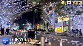 TOKYO Roppongi Hills Walking Tour  Illumination Street with views of Tokyo Tower 4K60fps UltraHD [upl. by Eeznyl163]