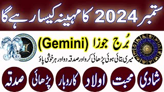 Gemini Monthly Horoscope September 2024  Gemini September 2024Burj joza September 2024 [upl. by Sagerman]