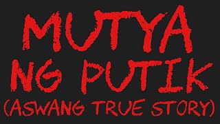 MUTYA NG PUTIK Aswang True Story [upl. by Stephania446]