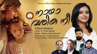 Nadha Varika Nee Christian Devotional Song 2023  Feat Sithara Krishnakumar Fr Pious Deon Deny [upl. by Talanian758]