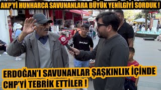 AKPyi hunharca savunanlara sorduk  Büyük yenilgilerine şaşkınlık içinde CHPyi tebrik ettiler [upl. by Ydnagrub455]