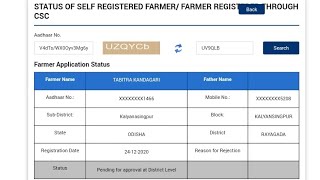 PENDING FOR APPROVAL AT DISTRICT LEVEL ll 2024 ll PM KISAN [upl. by Nehtanhoj986]