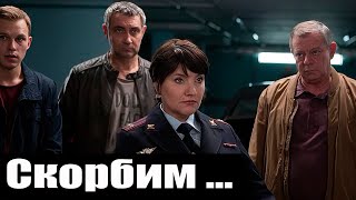 Умер Актер из Сериала Балабол [upl. by Laryssa]