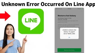 How to Unknown Error Occurred On Line App 2025 [upl. by Fabiola]