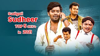 Sudigali Sudheer Top 5 Skits in 2021  Extra Jabardasth  22nd September 2023  Getup Srinu Rashmi [upl. by Viens]