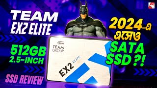 SATA SSD এখন Team EX2 elite Review [upl. by Sirrah905]