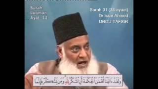 31 Surah Luqman Dr Israr Ahmed Urdu [upl. by Mathi]