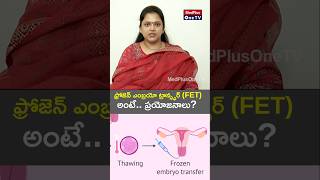 Benefits of Freezing Embryos for Future Parenthood l Dr V Hemalatha Reddy shorts MedPlusONETV [upl. by Assira]