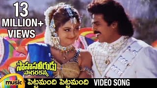 Gabbar Singh Full Songs  Pillaa Full Song With Lyrics  Pawan Kalyan Shruti Haasan [upl. by Einnoj]