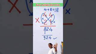 Easy multiplication trick multiply track गुणा swati2ansh multiplicationtricks shorts [upl. by Samara589]