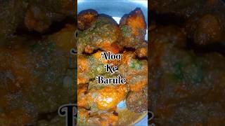 Try kro yeh famous recipe 😋 shorts youtubeshort viralshorts [upl. by Ahsika866]